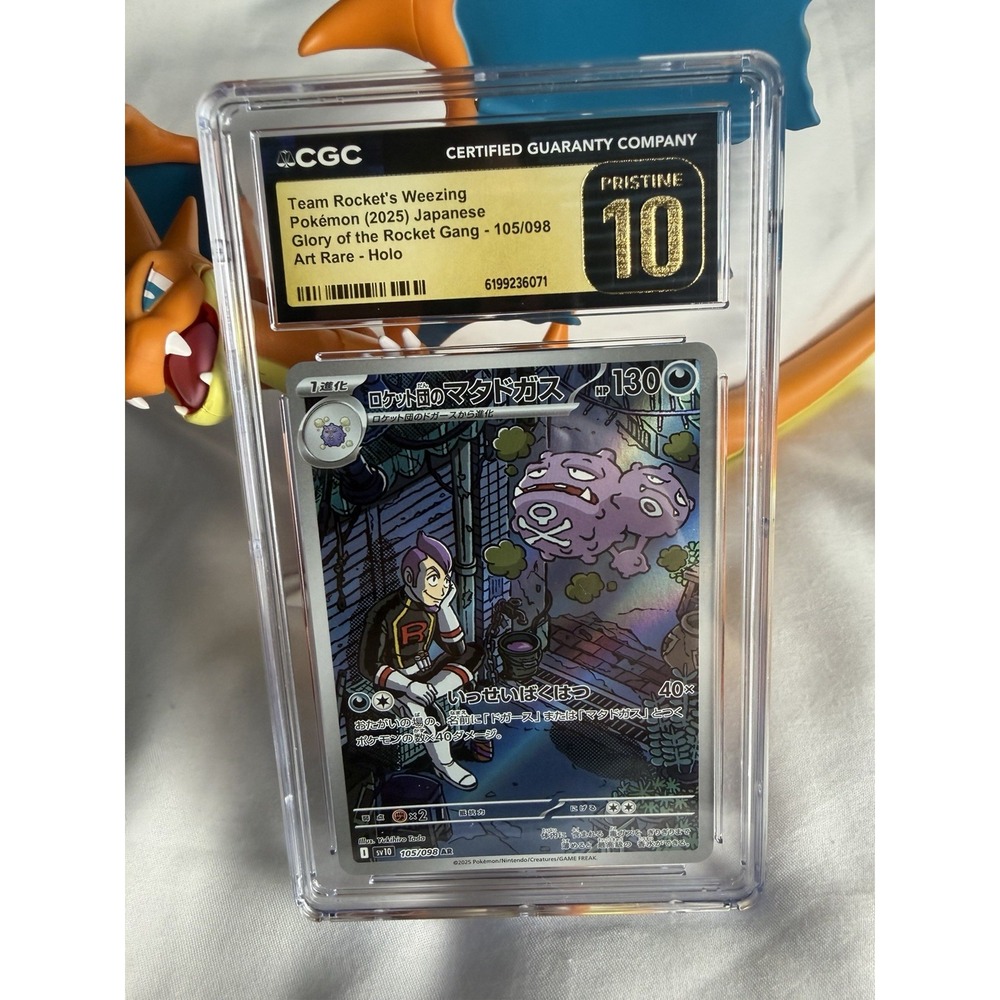 Team Rocket's Weezing Pokémon (2025) Japanese Glory of the Rocket Gang Art Rare